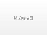 友情链接技巧：增加外部链接时所需要注意的
